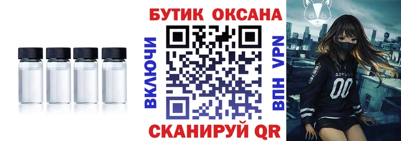MEGA зеркало  закладки  Набережные Челны  БУТИРАТ BDO 