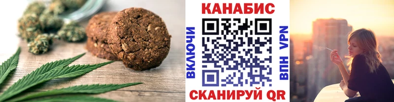 Еда ТГК марихуана  Набережные Челны 