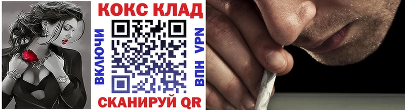 КОКАИН Колумбийский  Набережные Челны 