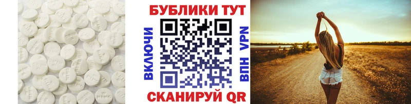 Экстази таблы Набережные Челны