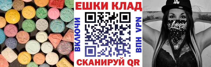 купить наркоту  omg как зайти  Ecstasy Дубай  Набережные Челны 