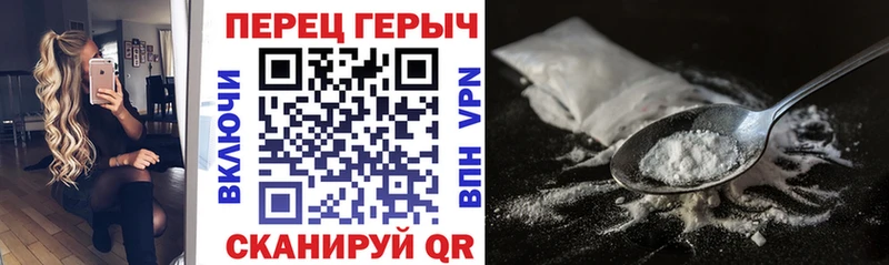 ГЕРОИН хмурый купить наркотики цена Набережные Челны