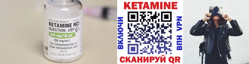 Кетамин ketamine  ОМГ ОМГ tor  Набережные Челны 