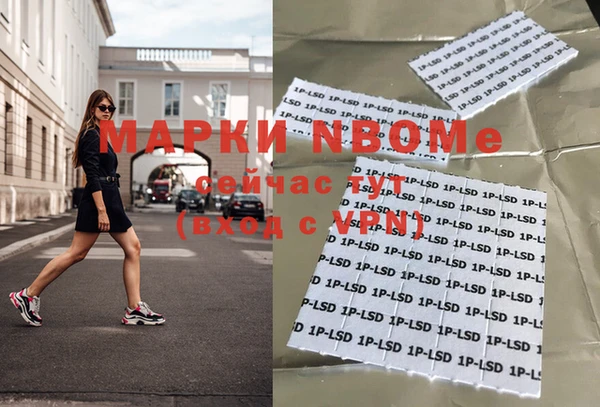 альфа пвп Алексеевка