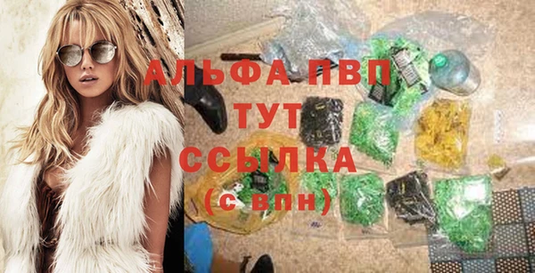 альфа пвп Алексеевка