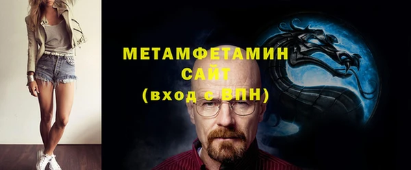 дмт Куйбышев