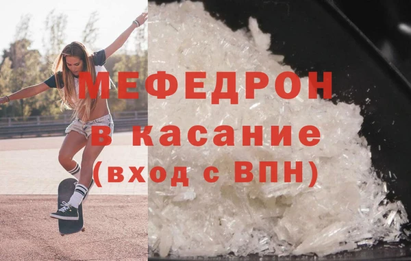 меф Алексин