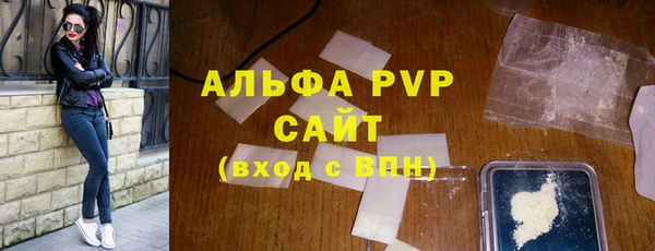 альфа пвп Алексеевка