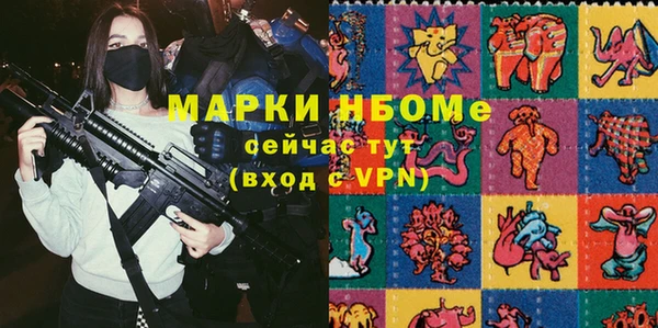 альфа пвп Алексеевка