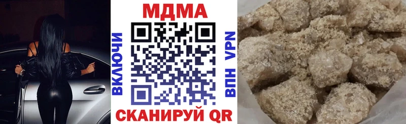 MDMA VHQ  наркота  Набережные Челны 