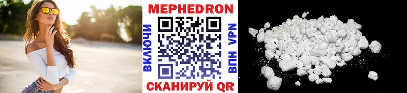 хочу   Набережные Челны  Мефедрон mephedrone 