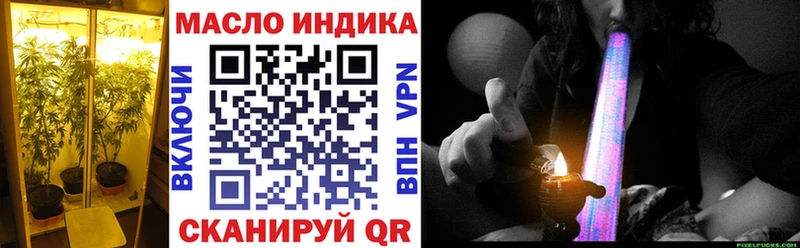 ТГК гашишное масло  ссылка на мегу ТОР  площадка телеграм  Набережные Челны 