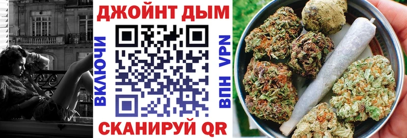 Шишки марихуана план ссылка на мегу ССЫЛКА Набережные Челны